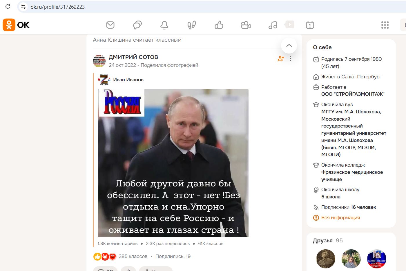 Klishina_Anna_001__SoR_011__-OK.jpg Klishina_Anna_001__SoR_011__-OK.jpg